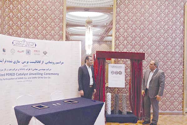 رونمایی از کاتالیست بومیشده «پرد» در ایران رونمایی از کاتالیست بومیشده «پرد» در ایران