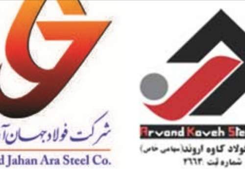 دو واحدفولادی در اروند آماده تولید شدند دو واحدفولادی در اروند آماده تولید شدند