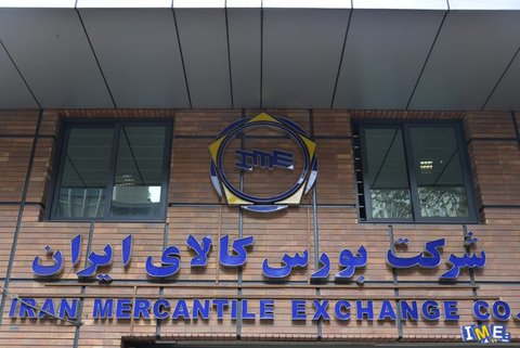 یک هفته با بورس کالا یک هفته با بورس کالا