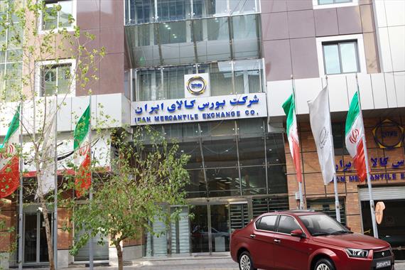 انحصار در توزیع؛ مزایده در بورس کالا انحصار در توزیع؛ مزایده در بورس کالا