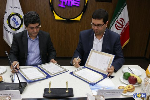 تفاهمنامه همکاری میان بورس کالا و دانشگاه علامه طباطبایی به امضا رسید تفاهمنامه همکاری میان بورس کالا و دانشگاه علامه طباطبایی به امضا رسید