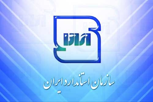 سهم قابل توجه کارخانجات سیمان همدان از واحدهای نمونه کیفی استاندارد در استان سهم قابل توجه کارخانجات سیمان همدان از واحدهای نمونه کیفی استاندارد در استان
