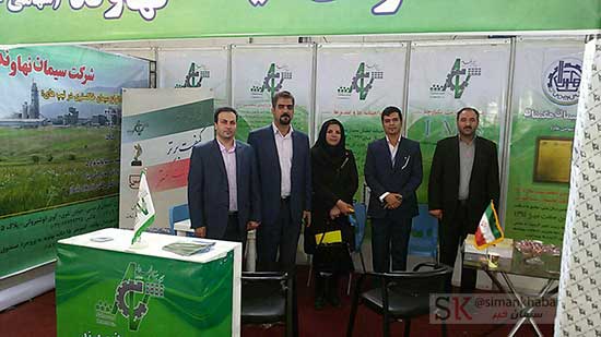 حضور سیمان نهاوند در اولین نمایشگاه تخصصی بهداشت، ایمنی و انرژی