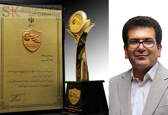 مدیرعامل سیمان لامرد ،چهره ماندگار صنعت و تجارت ایران شد مدیرعامل سیمان لامرد ،چهره ماندگار صنعت و تجارت ایران شد