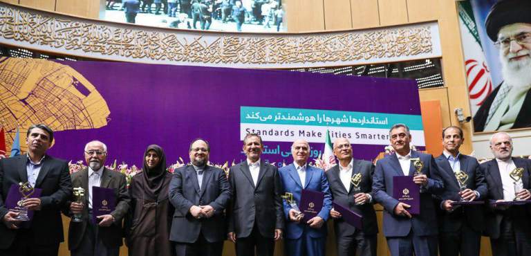 نام دو فولاد ساز در میان واحدهای نمونه کشور در روز استاندارد نام دو فولاد ساز در میان واحدهای نمونه کشور در روز استاندارد