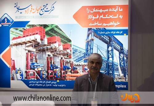 احیا شماره ۲ جهان فولاد سیرجان را اسپانیایی ها می سازند احیا شماره ۲ جهان فولاد سیرجان را اسپانیایی ها می سازند