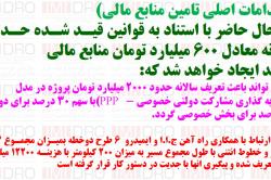 لجستیک نقش کلیدی در افزایش مزیت های رقابتی بخش معدن دارد لجستیک نقش کلیدی در افزایش مزیت های رقابتی بخش معدن دارد