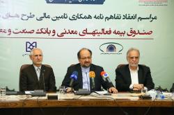 ۴۰ درصد از کل تسهیلات بانکی باید به حوزه معدن تعلق بگیرد ۴۰ درصد از کل تسهیلات بانکی باید به حوزه معدن تعلق بگیرد