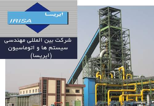 طرح ارتقاء سیستم های یکپارچه سازمانی سبا جانی دوباره گرفت طرح ارتقاء سیستم های یکپارچه سازمانی سبا جانی دوباره گرفت