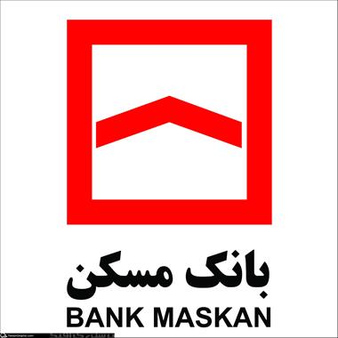 ۱۰هزارمیلیارد تومان اوراق رهنی منتشر می شود ۱۰هزارمیلیارد تومان اوراق رهنی منتشر می شود