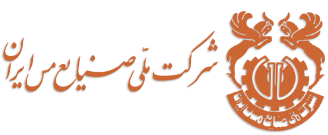 بیانیه «چشم‌انداز شهربابک در سال 1400» امضا شد
