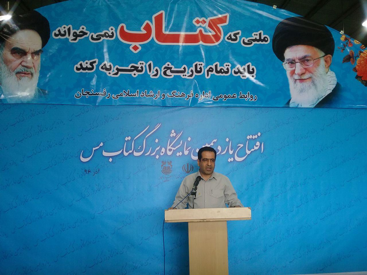 مس رسالت فرهنگی اجتماعی خود را در مسیر تعالی اجتماعی انجام میدهد مس رسالت فرهنگی اجتماعی خود را در مسیر تعالی اجتماعی انجام میدهد