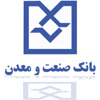 صنایع استان خوزستان سال گذشته 400 میلیارد تومان تسهیلات از بانک صنعت و معدن دریافت کردند