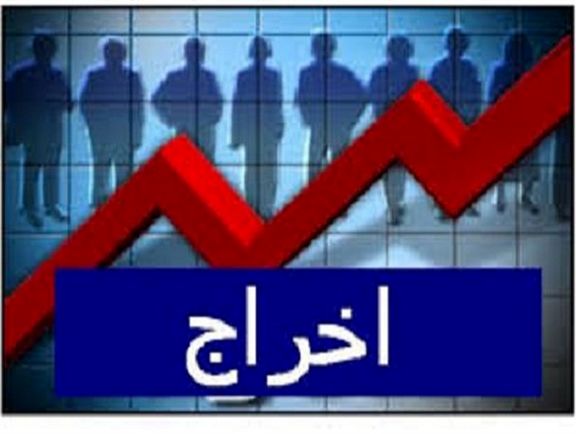 انتقال سیمان کارون از بورس اوراق بهادار به بازار پایه فرابورس انتقال سیمان کارون از بورس اوراق بهادار به بازار پایه فرابورس