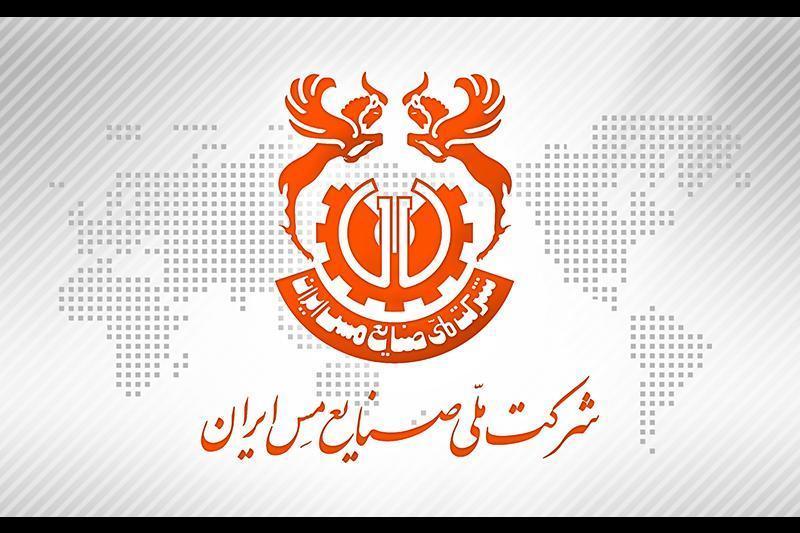 توقف فملی دو دقیقه بعد از معاملات به دلیل تعدیل ۵۱ درصدی سود توقف فملی دو دقیقه بعد از معاملات به دلیل تعدیل ۵۱ درصدی سود