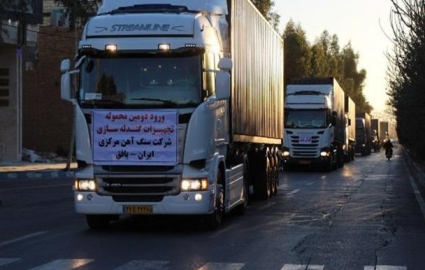 دومین محموله تجهیزات کارخانه گندله سازی شرکت سنگ آهن وارد بافق شد