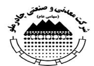 وضع عوارض صادراتی بر محصولات سنگ آهنی مغایر با سیاست توسعه است وضع عوارض صادراتی بر محصولات سنگ آهنی مغایر با سیاست توسعه است