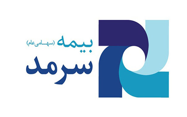 رشد قابل توجه صدور بیمه های زندگی در بیمه سرمد رشد قابل توجه صدور بیمه های زندگی در بیمه سرمد
