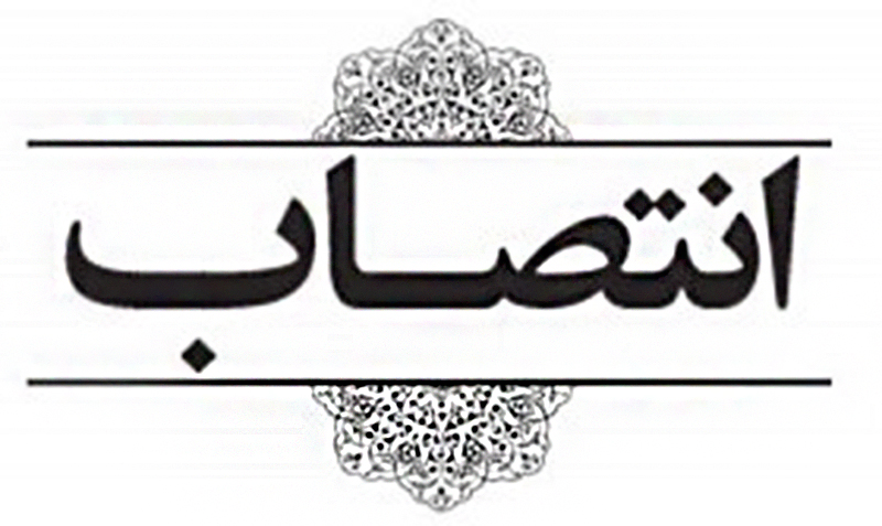 تنگستانی از پالایش نفت شیراز به ستاره خلیج فارس رفت / گشتاسبی جانشین تنگستانی شد