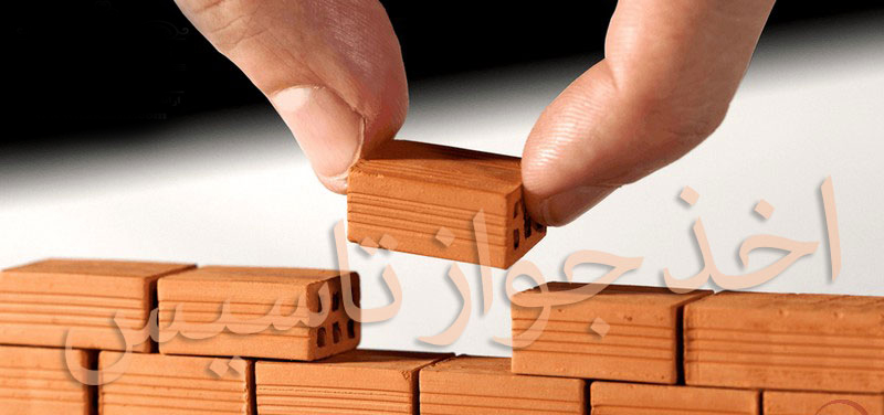 افزایش 7.3 و 13.8 درصدی پروانه بهره‌برداری و جواز تأسیس در 8 ماهه امسال/ حقوق دولتی وصول شده معادن 2.3 برابر شد