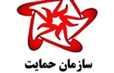 رضایت بیش از 97 درصدی مردم از نحوه رسیدگی به شکایت در سازمان‌های صنعت، معدن و تجارت استان‌ها