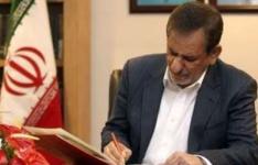 ابلاغ آیین نامه اجرایی قانون حمایت صنعتی و جلوگیری از تعطیل کارخانه های کشور ابلاغ آیین نامه اجرایی قانون حمایت صنعتی و جلوگیری از تعطیل کارخانه های کشور