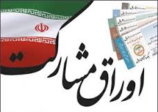 مدیریت بدهی با روش تهاتری مدیریت بدهی با روش تهاتری