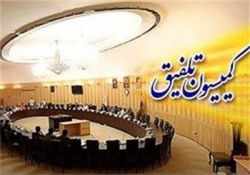 قیمتگذاری حاملهای انرژی در کمیسیون تلفیق مجلس بررسی میشود قیمتگذاری حاملهای انرژی در کمیسیون تلفیق مجلس بررسی میشود