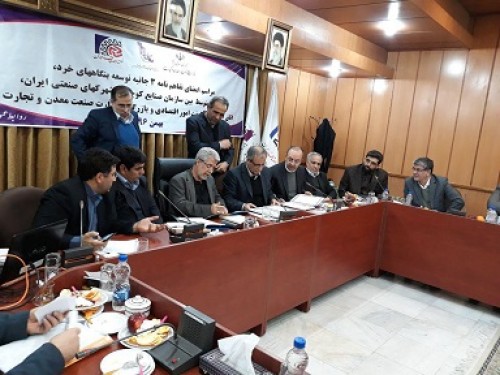 کوچک‌های وطنی زیبا می‌شوند