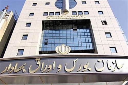 رویه سلبی سازمان بورس برای عدم پاسخگویی