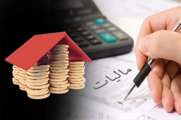 مالیات بر ارث چگونه دریافت میشود؟ مالیات بر ارث چگونه دریافت میشود؟