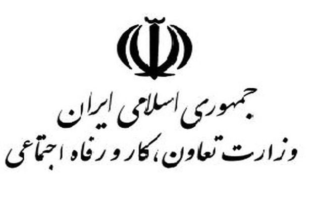 ابلاغ«تعیین سقف پرداختی»و«ممنوعیت بکارگیری بازنشستگان»توسط ربیعی ابلاغ«تعیین سقف پرداختی»و«ممنوعیت بکارگیری بازنشستگان»توسط ربیعی