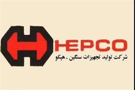 30 میلیارد ریال از معوقات کارگران هپکو پرداخت شد / حمایت دولت از چرخه اقتصاد صنعتی
