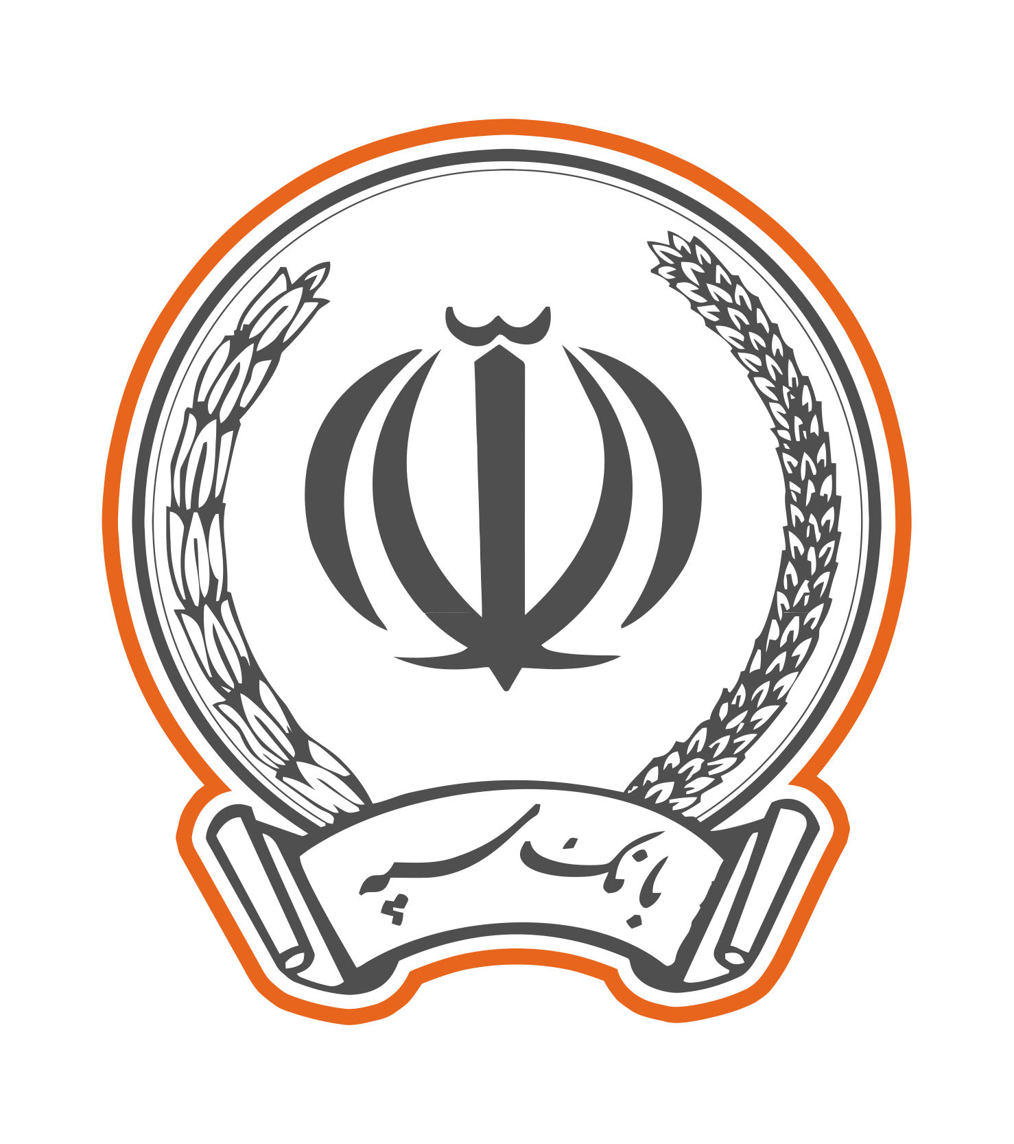 داراییهای مازاد و شرکتهای تابعه بانک سپه واگذار میشود داراییهای مازاد و شرکتهای تابعه بانک سپه واگذار میشود