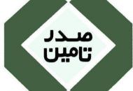 افزایش سود ۵۰ درصدی «صدر تأمین» افزایش سود ۵۰ درصدی «صدر تأمین»