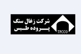 تاثیر تصویب افزایش نرخ زغالسنگ بر "کپرور" تاثیر تصویب افزایش نرخ زغالسنگ بر "کپرور"