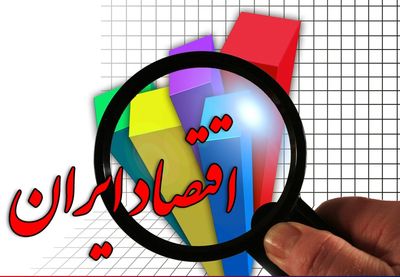 سیگنال‌های توقف رشد سرمایه‌گذاری / چرا اقتصاد ایران از ریل خارج شد؟