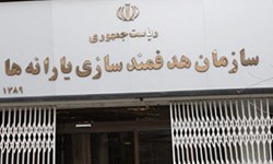 الزام دولت به واریز درآمدهای هدفمندی به خزانه و حذف مجوز افزایش قیمت حاملهای انرژی الزام دولت به واریز درآمدهای هدفمندی به خزانه و حذف مجوز افزایش قیمت حاملهای انرژی