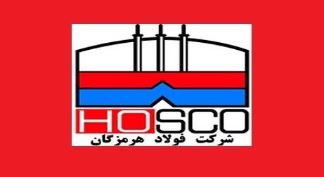 هرمز، دلایل تعدیل مثبت ۳۶ درصدی را شرح داد هرمز، دلایل تعدیل مثبت ۳۶ درصدی را شرح داد