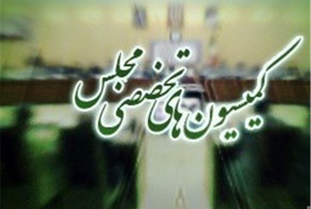 نامه ۵ کمیسیون مجلس به وزیر اقتصاد برای توقف اخذ مالیات برای صادرات مواد معدنی نامه ۵ کمیسیون مجلس به وزیر اقتصاد برای توقف اخذ مالیات برای صادرات مواد معدنی