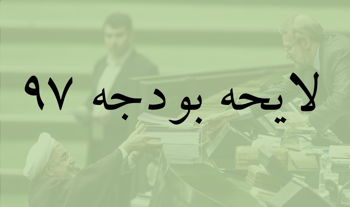 تکلیف ۲۷۵ میلیارد تومانی مجلس برای شرکت های بیمه تکلیف ۲۷۵ میلیارد تومانی مجلس برای شرکت های بیمه