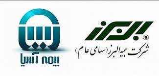 زمان عرضه مجدد دو بلوک ۱۷ و ۱۸ درصدی بیمه البرز و آسیا زمان عرضه مجدد دو بلوک ۱۷ و ۱۸ درصدی بیمه البرز و آسیا