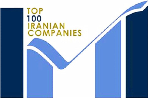 شرکت مس برترین شرکت صادراتگرا شد شرکت مس برترین شرکت صادراتگرا شد