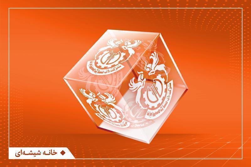 تولید شرکت مس؛ زیر ظرفیت یا بالاتر از همیشه؟ تولید شرکت مس؛ زیر ظرفیت یا بالاتر از همیشه؟