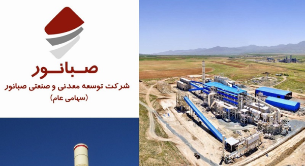 تولید در فولاد صبانور تا پایان بهمن ماه چقدر بود؟ تولید در فولاد صبانور تا پایان بهمن ماه چقدر بود؟