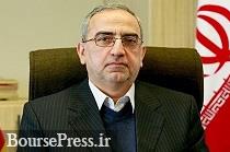 توتال بانک اطلاعات تولیدکنندگان ایرانی تهیه کرد توتال بانک اطلاعات تولیدکنندگان ایرانی تهیه کرد
