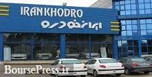 دو محصول جدید ایران خودرو در عراق عرضه می شود/ رضایت مردم دو محصول جدید ایران خودرو در عراق عرضه می شود/ رضایت مردم