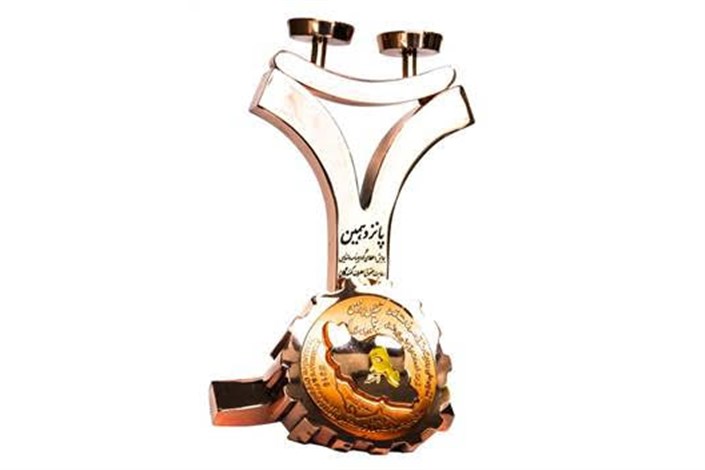 گواهینامه ملی رعایت حقوق مصرفکنندگان به مس اهدا شد گواهینامه ملی رعایت حقوق مصرفکنندگان به مس اهدا شد