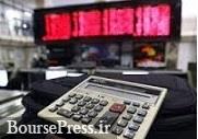 بانک تجارت و بانک ملی فروشنده بلوکی ۱۰ و ۷۵ درصدی دو زیرمجموعه شدند بانک تجارت و بانک ملی فروشنده بلوکی ۱۰ و ۷۵ درصدی دو زیرمجموعه شدند
