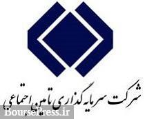 واگذاری ۹ شرکت شستا در دو مرحله / حال و آینده هلدینگ سیمان واگذاری ۹ شرکت شستا در دو مرحله / حال و آینده هلدینگ سیمان